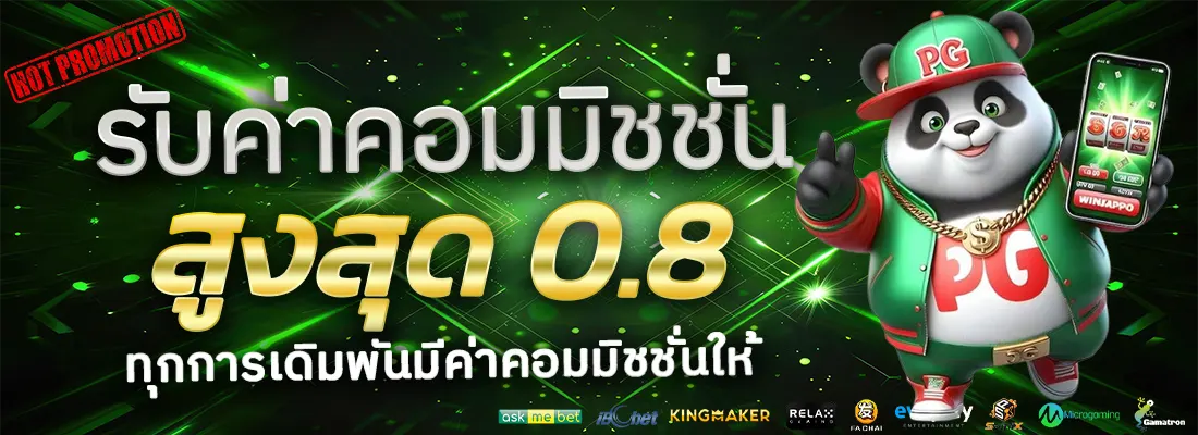 2.โปรฝาก 100 รับ 50-Recovered-Recovered-Recovered-Recovered