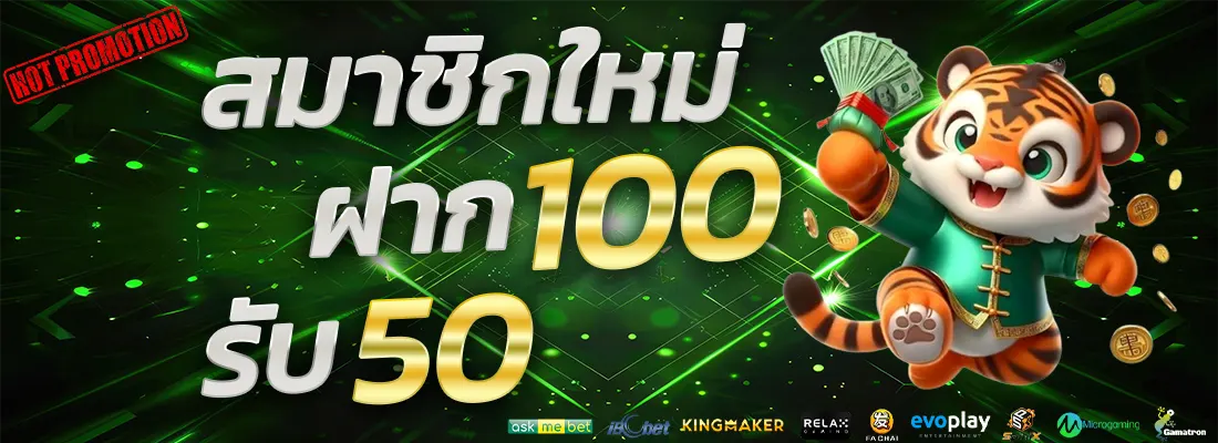 3.โปรฝากแรกของวัน รับเพิ่ม 10%-Recovered-Recovered-Recovered-Recovered