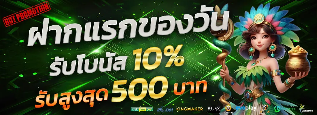 5.โปรเซียนบาคาร่าตัวเทพ-Recovered-Recovered-Recovered-Recovered